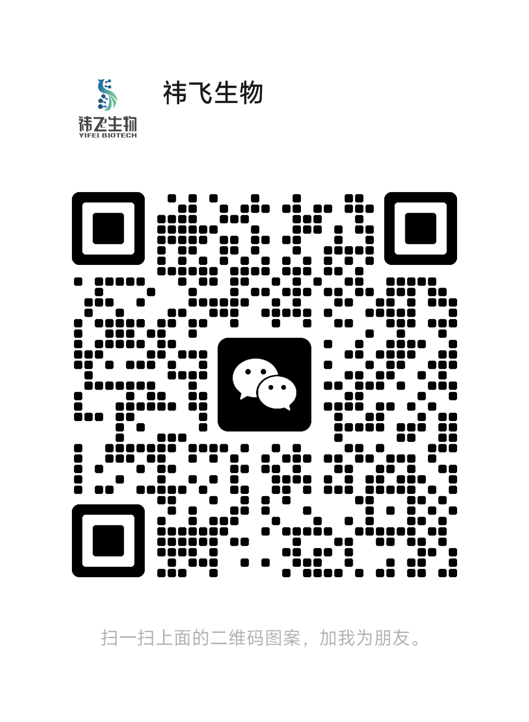 weixin